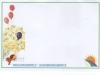 Flyer_2019-610x422